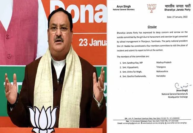 Ariyalur student suicide case: BJP forms committee